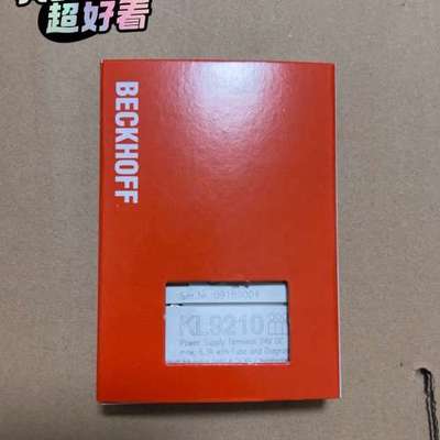 议价模块KL9210需要的联系议价