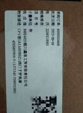 议价开发板 a1a0100521，未使用过，，优议价