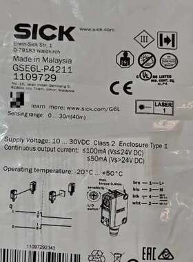 议价激光传感器GSE6L-P4211，订货型号1109729议价