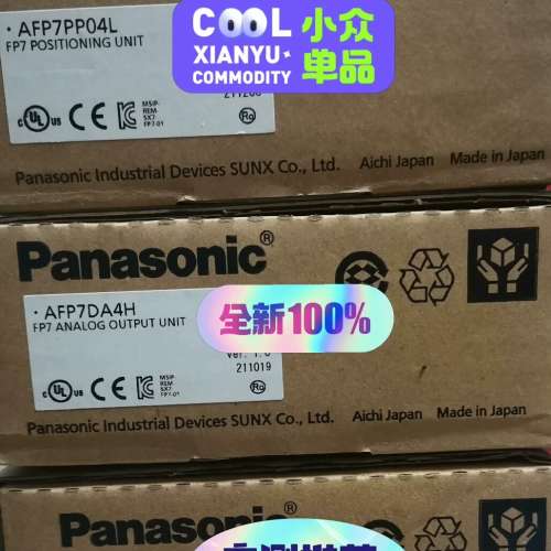 议价FP7 模拟量扩展模块 AFP7AD8 模拟量8路输入议价