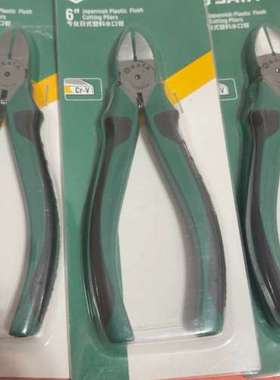 议价世达70921A专业日式塑料水口钳，6寸，Cr-V钢议价