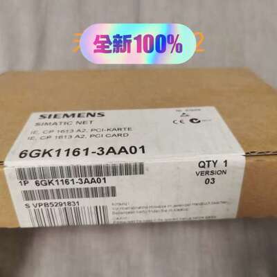 议价SIMATIC NET卡 6GK1161-3A议价