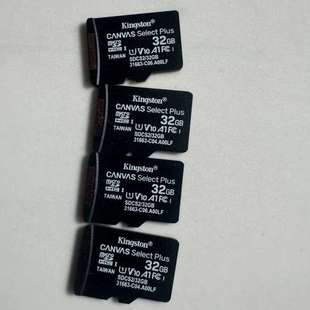 议价金士顿存储卡监控内存TF专用SD高速录像32g内存卡,议价