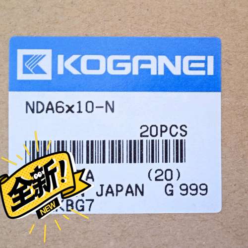 议价金井KOGANEI气缸NDA6X10-N议价