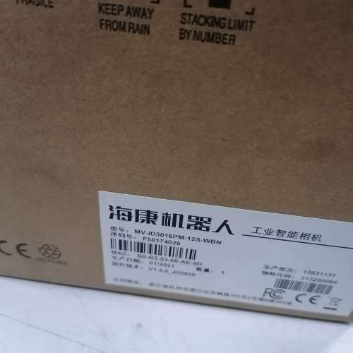 适用海康智能读码器160W像素 MV-ID3016PM-12S(议价