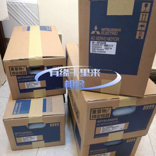 议价伺服电机HF-SP502B、HF-SP52B，日议价