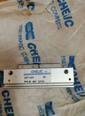 议价 气立可 机械夹 HDF1224 。剩于2个。标议价