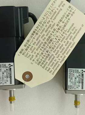 议价带包装伺服电机  HC-KFS053E1BL-S20议价