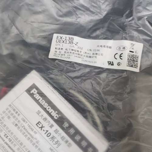 议价/光电传感器EX-13B，UEX13B议价