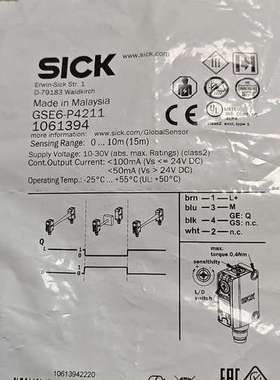 议价光电传感器GSE6-P4211订货号1061394，议价