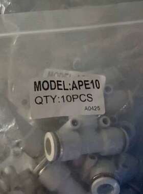 议价白色三通变径接头    MODEL：APE10   90个议价