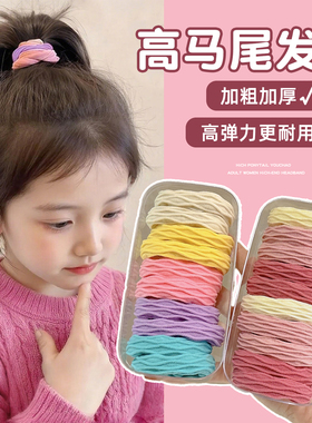 儿童高弹力头绳女2025新款女童高马尾发绳扎头发圈不伤发皮筋头饰