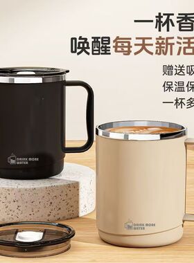 马克杯带盖304不锈钢咖啡杯男女办公室高颜值保温杯喝水泡茶杯子