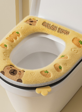 马桶坐垫2024新款防水垫子冬季坐便垫四季通用拉链款加厚马桶垫圈