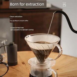 手冲咖啡滤斗过滤杯V60咖啡过滤器漏斗杯美式咖啡滴滤式咖啡器具