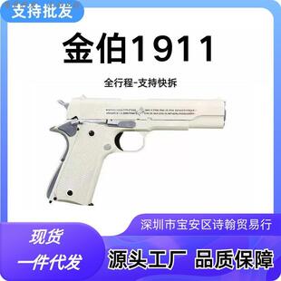 玩具枪成年人专用191金属手枪水晶格洛克合金仿真模型可发射软弹