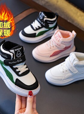 小黄鸭童鞋儿童棉鞋男女童冬季2025新款高帮运动鞋加绒保暖二棉鞋