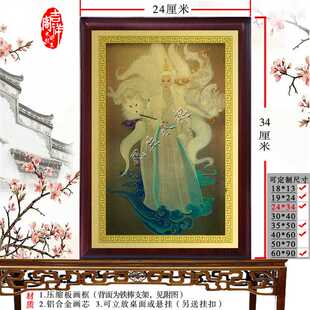 胡九霄 胡天霸人物画胡天龙 狐天罡摆件  胡少爷胡相公胡公子挂画