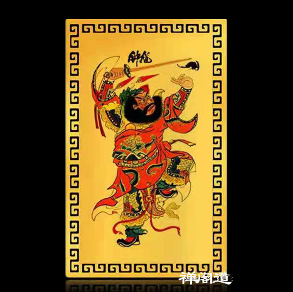 2022年偏财符随身携带金卡钟馗舞剑八大守护神挂件平安卡