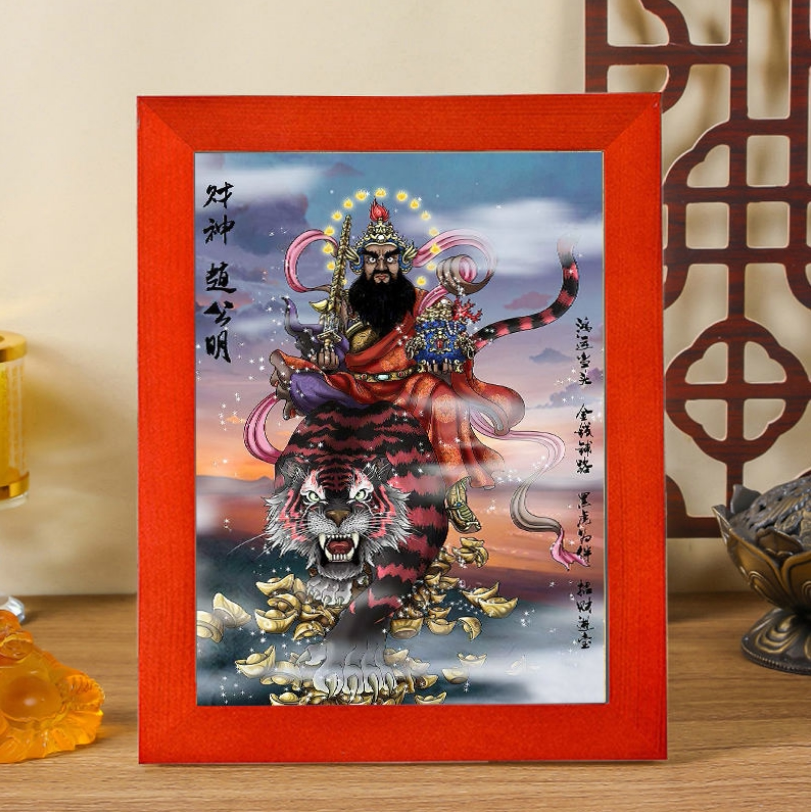 武财神爷神像挂画赵公明赵元帅高清画像结缘风水镇宅桌面摆件框画