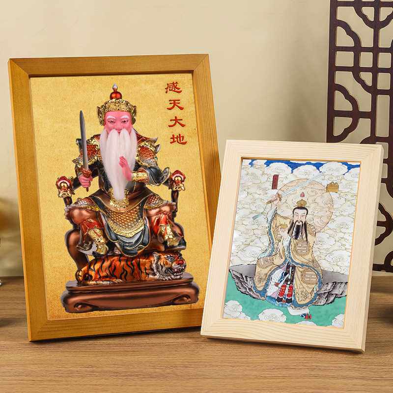 许天师画像实木相框挂画 感天大帝神像许真君 像妙济真君家用摆件