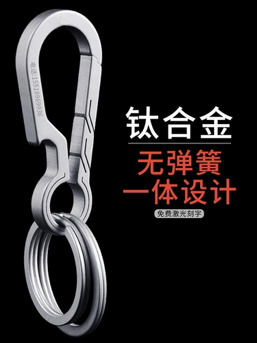 Металлический брелок, подвеска, мужская цепь, креативная открывашка