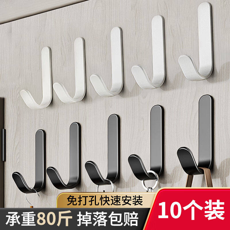 皓梵洁免打孔挂钩门后衣帽挂衣服强力粘钩浴室厨房墙壁上无痕粘胶高性价比高么？