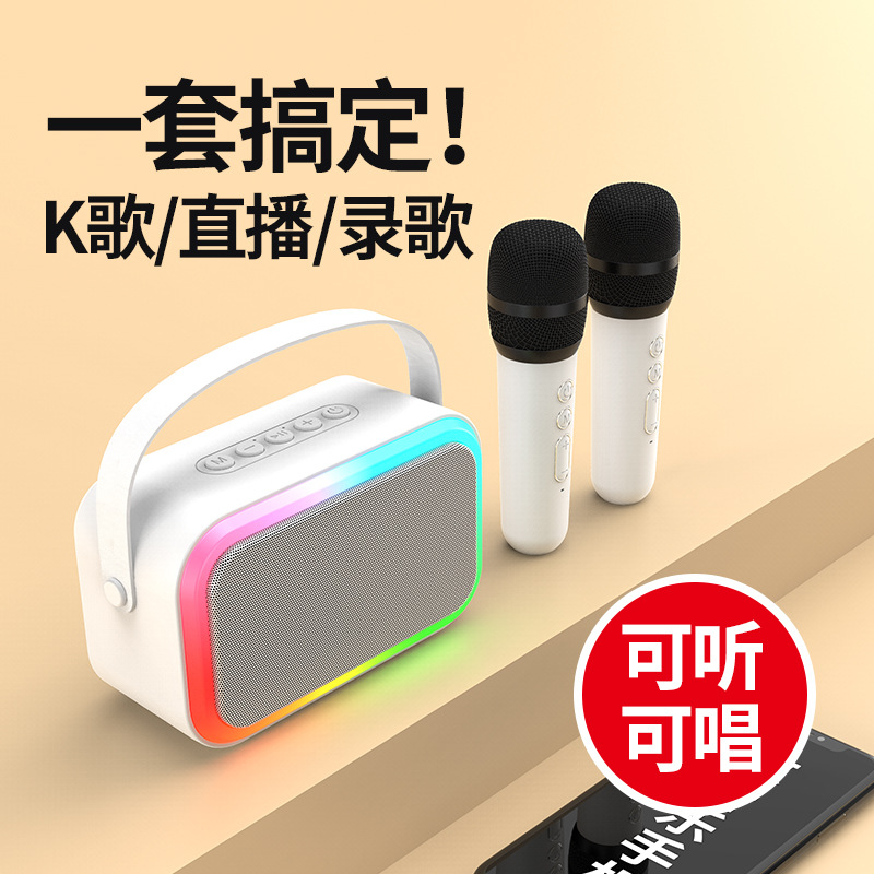 布谷鸟K08蓝牙K歌声卡音响便携式家庭KTV无线麦克风唱歌音箱套装