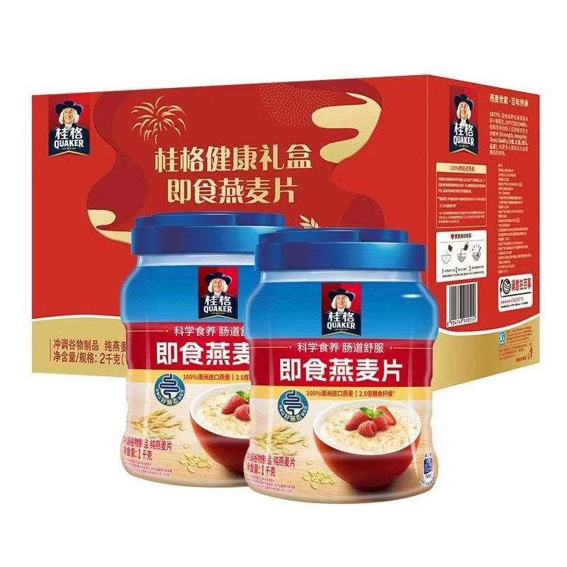 桂格即食纯燕麦片1000g*2罐原味0蔗糖营养早餐速溶过年送礼礼盒,咖啡/麦片/冲饮,纯燕麦片,淘宝优惠券,粉丝福利购,淘宝优惠卷