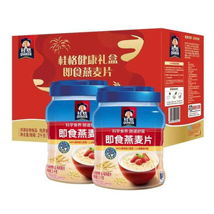 桂格即食纯燕麦片1000g*2罐原味0蔗糖营养早餐速溶过年送礼礼盒