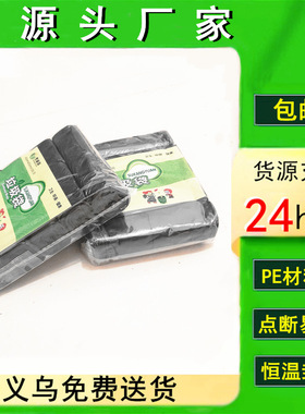 家用垃圾袋五连卷100只平口式中号黑色塑料袋实惠厨房商用垃圾袋