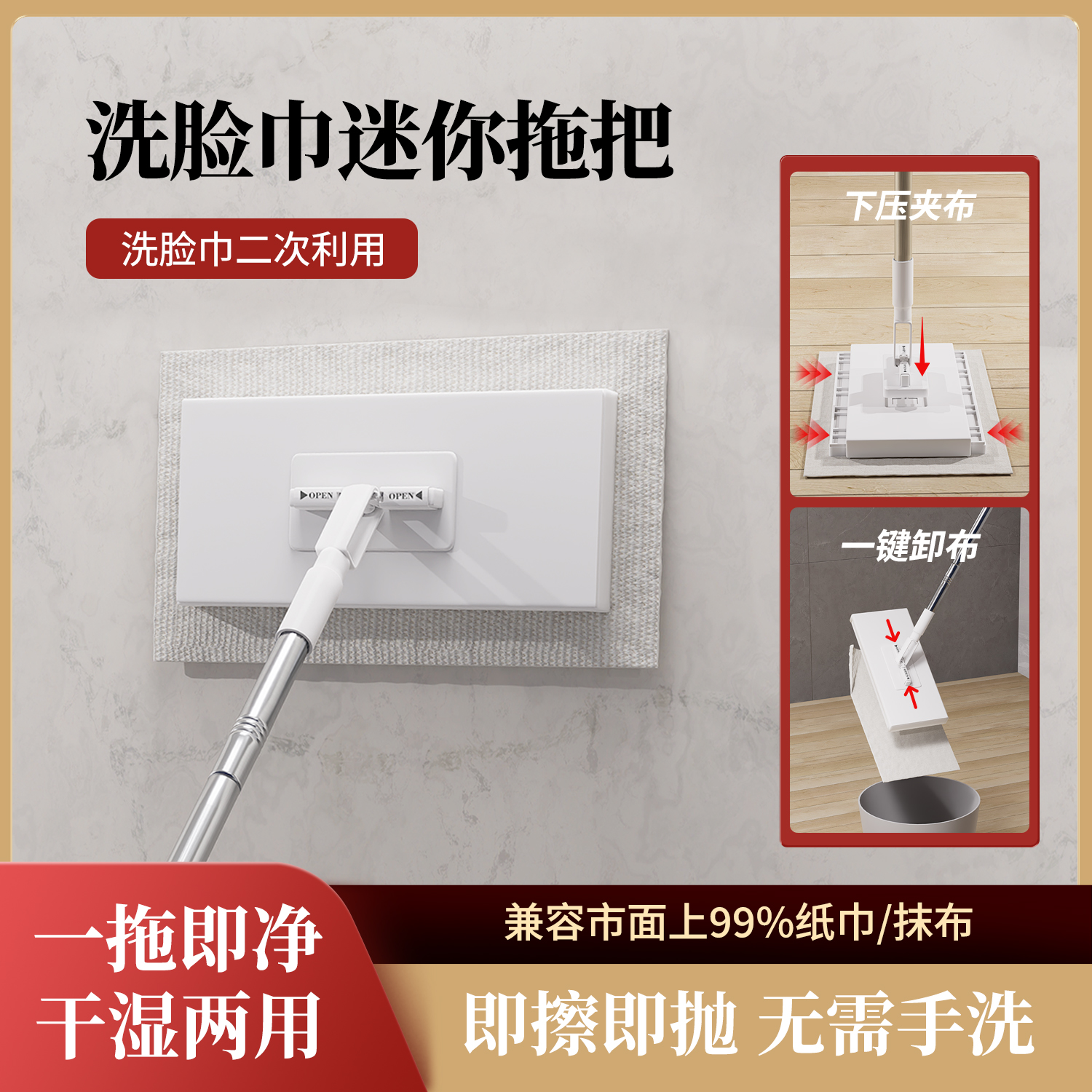 懒人神器自动夹布大号静电除尘