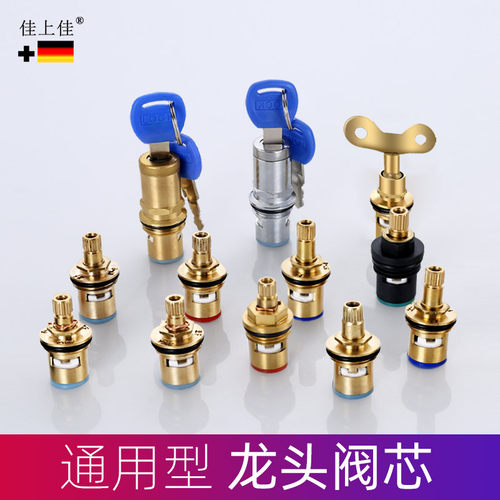 全铜单冷快开手轮维修配件阀芯