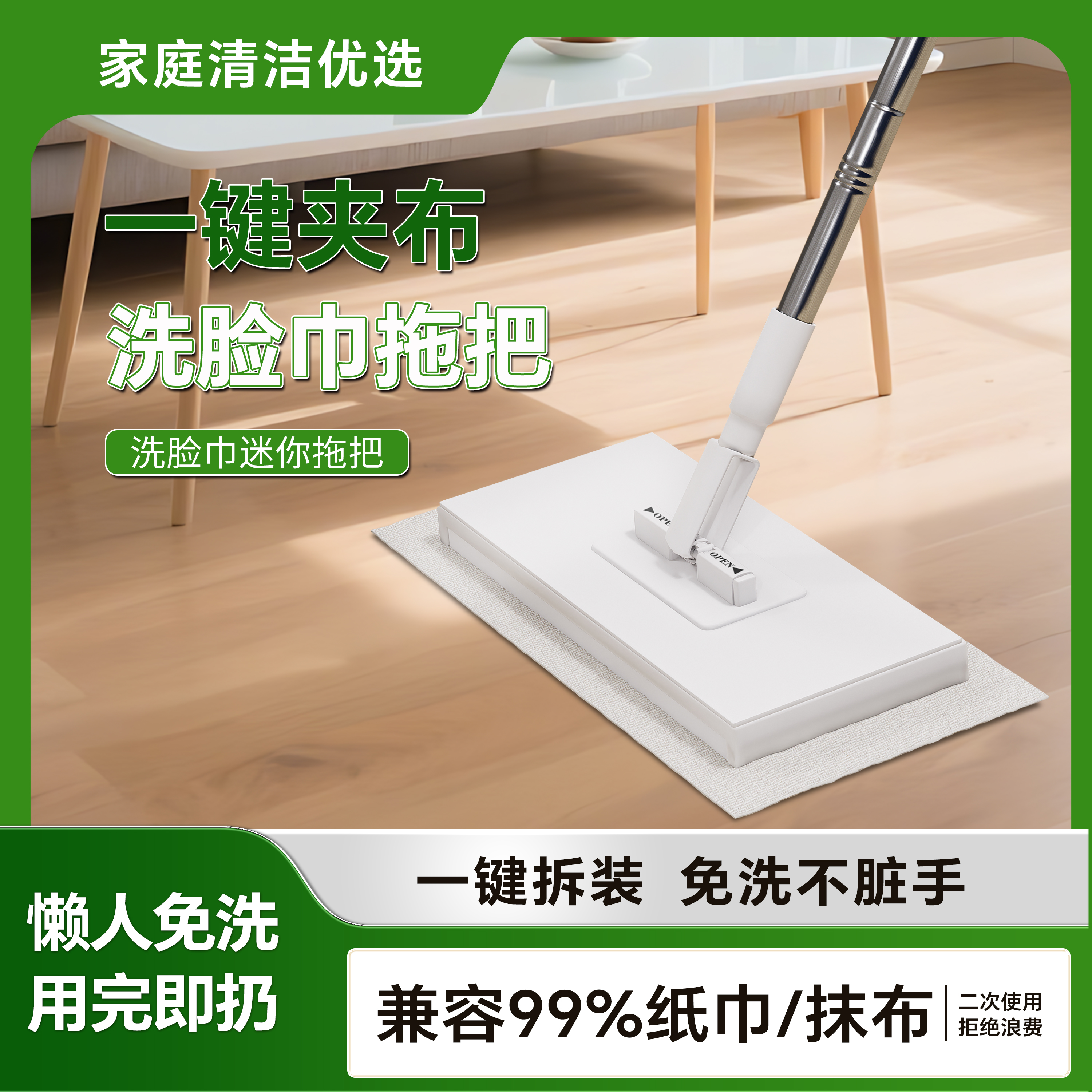 懒人神器自动夹布大号静电除尘