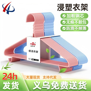 无痕衣架家用挂衣无痕防肩角晾衣不锈钢防滑衣架加厚加粗衣服撑子