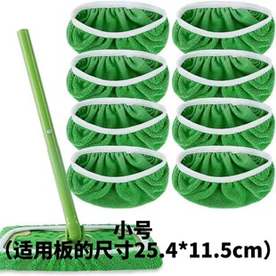 适配Swiffer拖把替换布套拖把布地拖布家用干湿两用旋转拖地布套