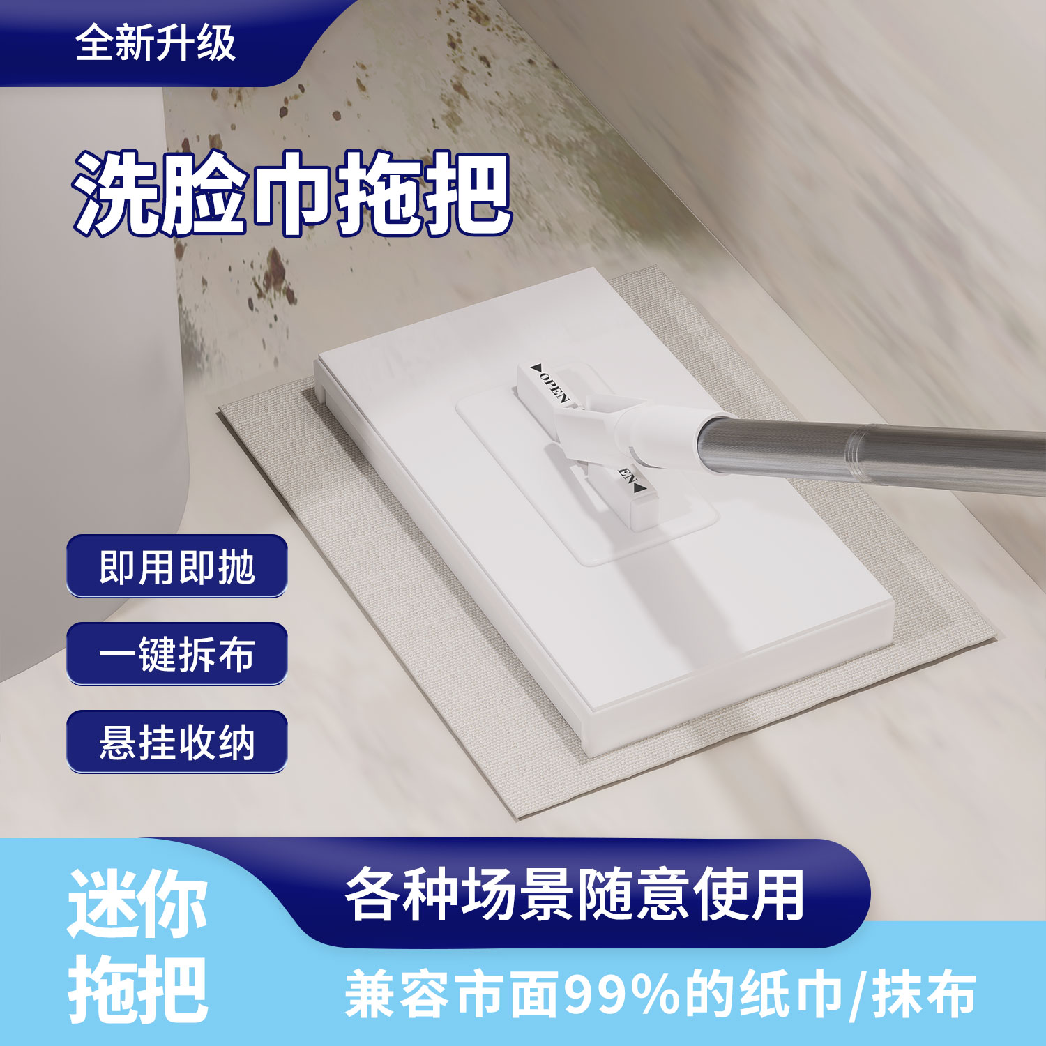 懒人神器自动夹布大号静电除尘
