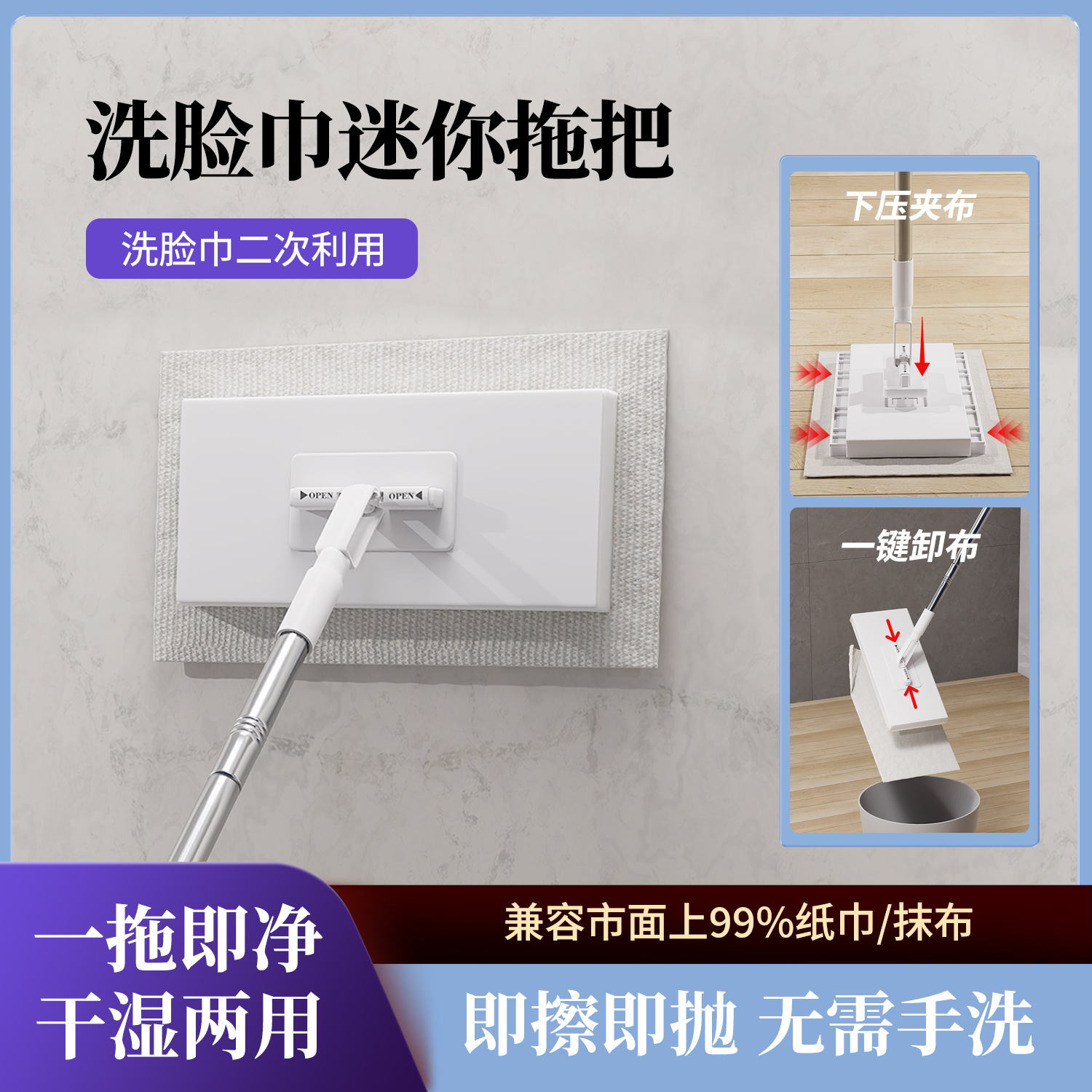 懒人神器自动夹布大号静电除尘