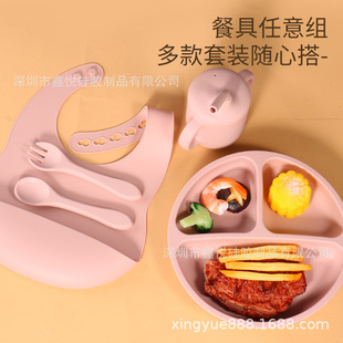 硅胶儿童餐具圆形吸盘硅胶餐具儿童硅胶餐盘宝宝吃饭辅食分格餐盘