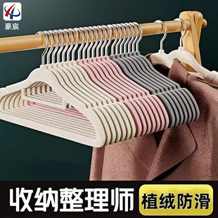 植绒衣架家用挂衣无痕衣服撑子防肩角宽肩不鼓包防滑衣架晾衣架