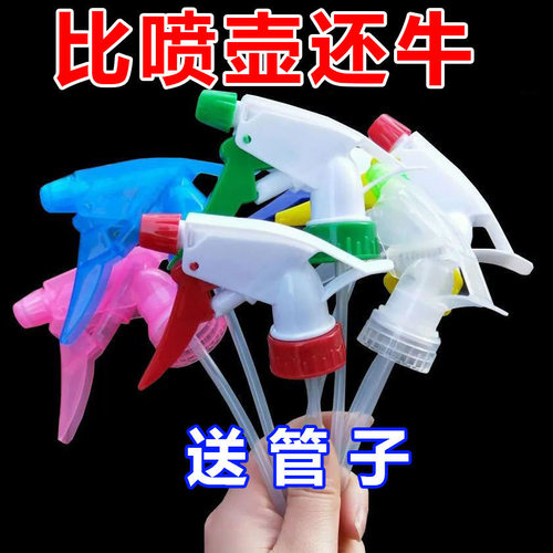 通用塑料喷壶头a枪手扣式喷头消