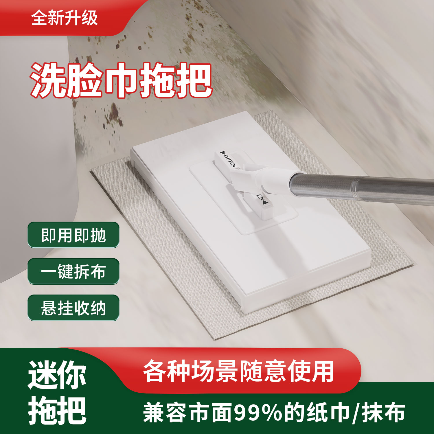 懒人神器自动夹布大号静电除尘