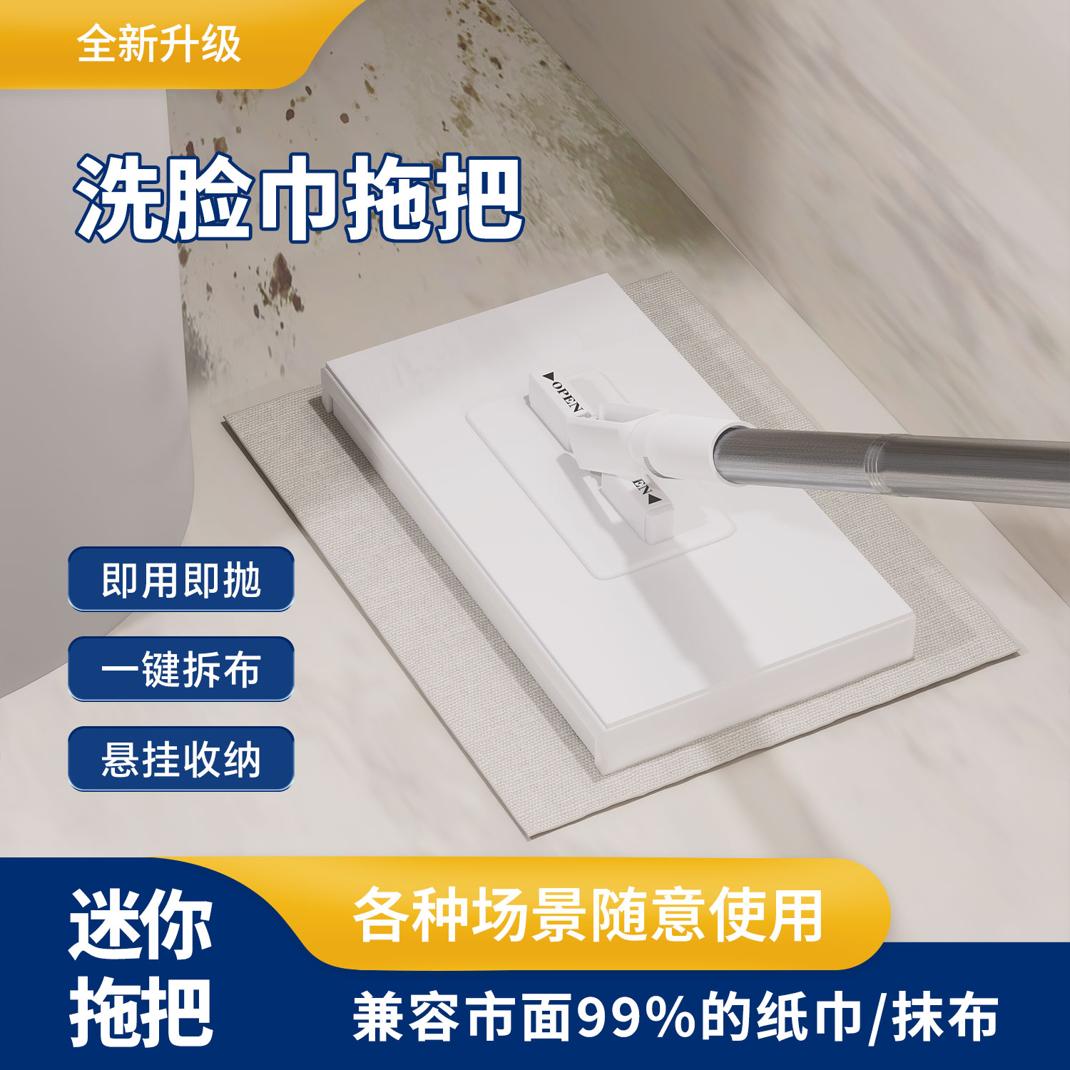 懒人神器自动夹布大号静电除尘
