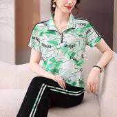 气质减龄宽松休闲两件套 新款 迈耐克斯冰丝印花运动套装 女2025夏季
