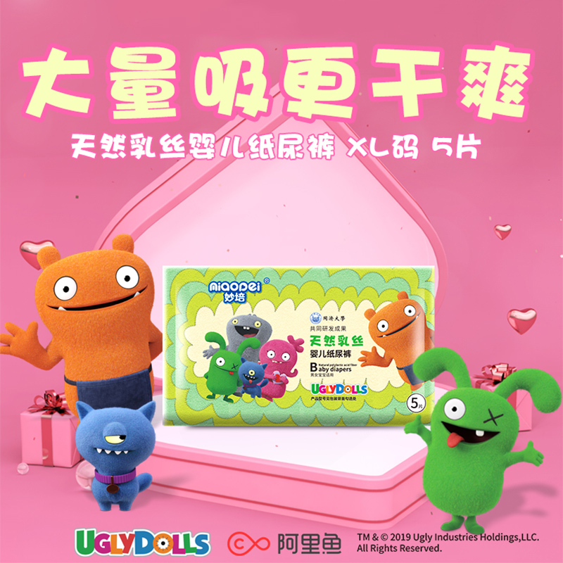 网友分享在meiguo.com的图片