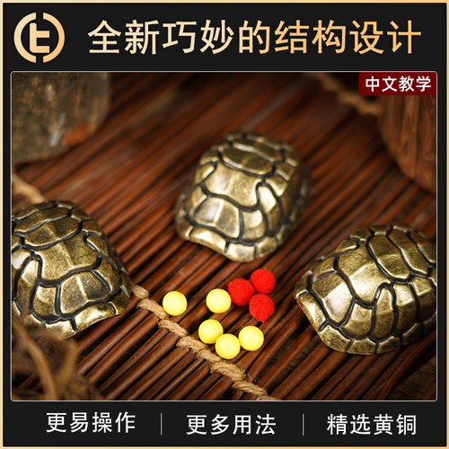 TCC魔术The
