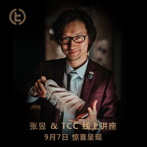 TCC魔术张昱BillCheung