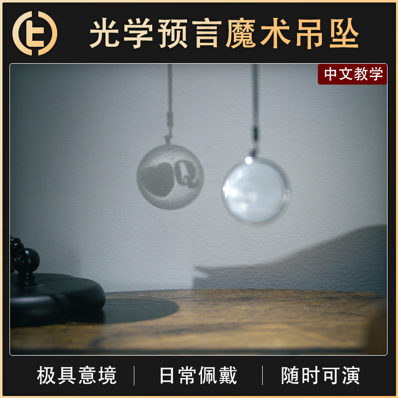【TCC 16 周年作品】TCC自家 Lightweave 光织 近景 纸牌