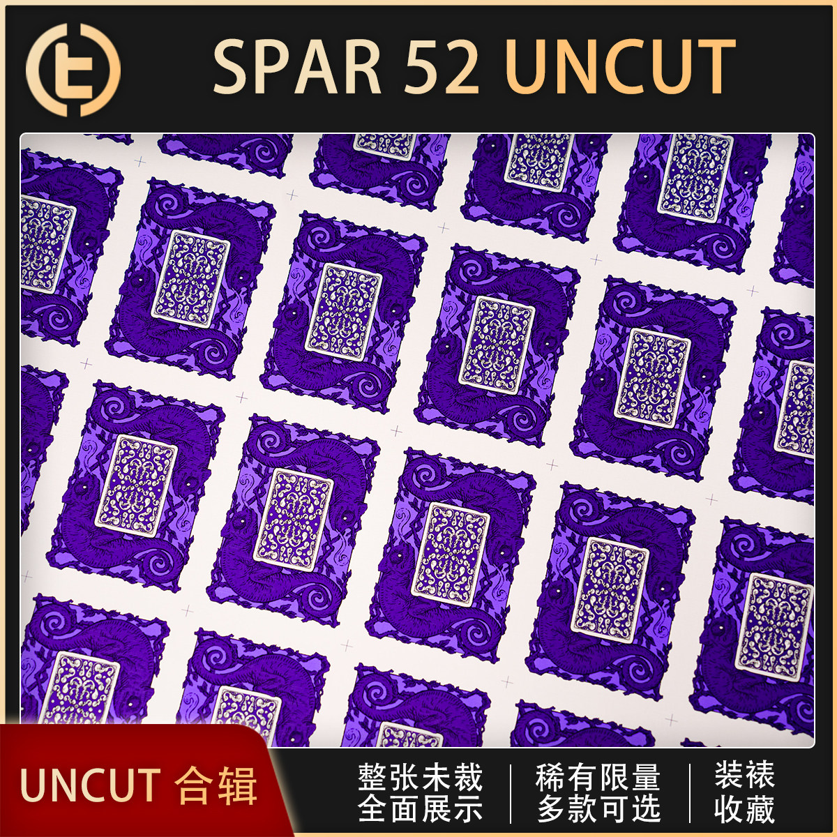【SPAR 52 UNCUT】TCC魔术 Spar x Smooth Writing 未裁剪版纸牌