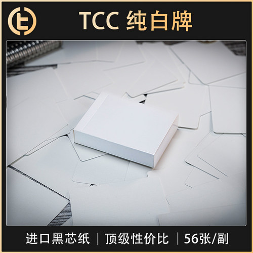 纯白牌进口黑芯纸高性价比